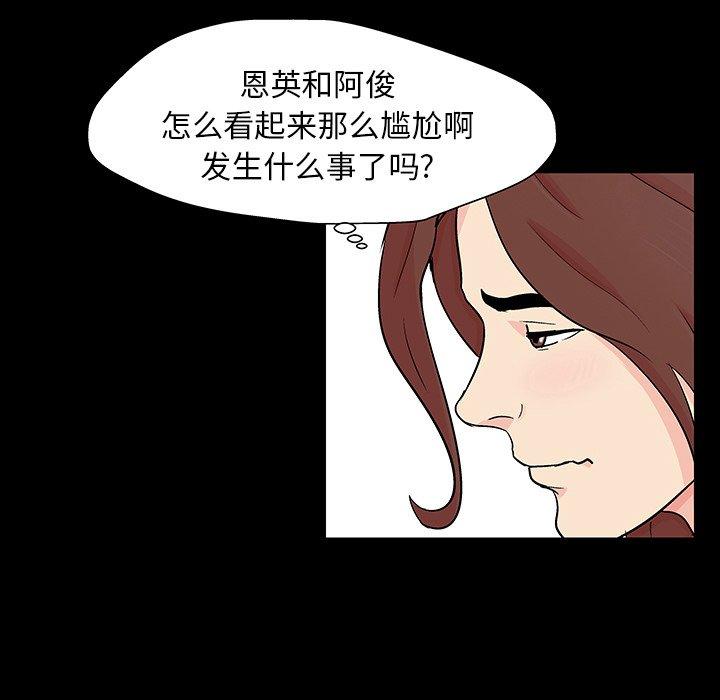 第141话 - 第166.jpg页