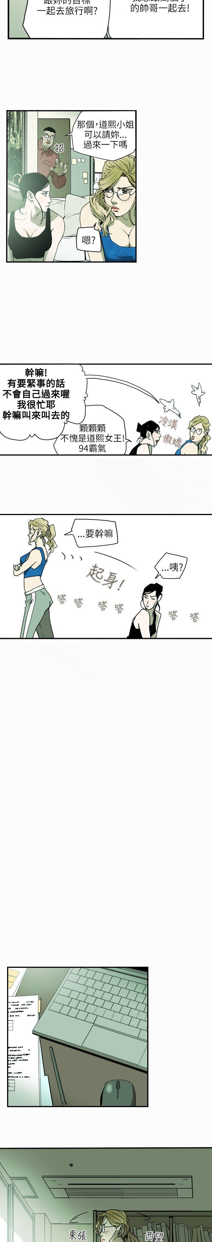 第 27 话 - 第7.jpg页