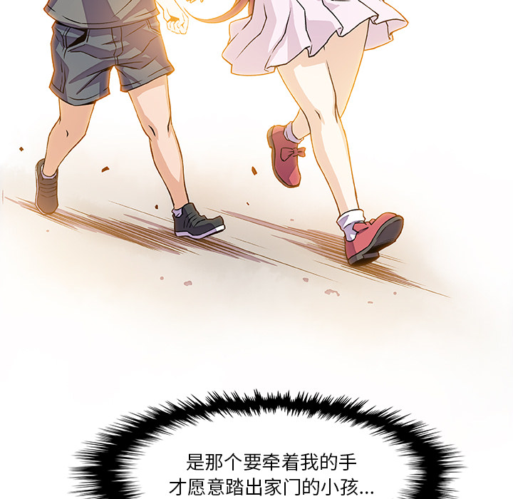 第12章 - 第23.jpg页
