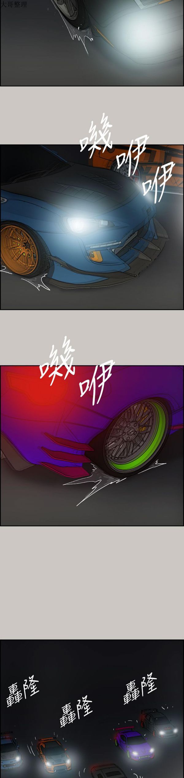 第 39 话 - 第6.jpg页