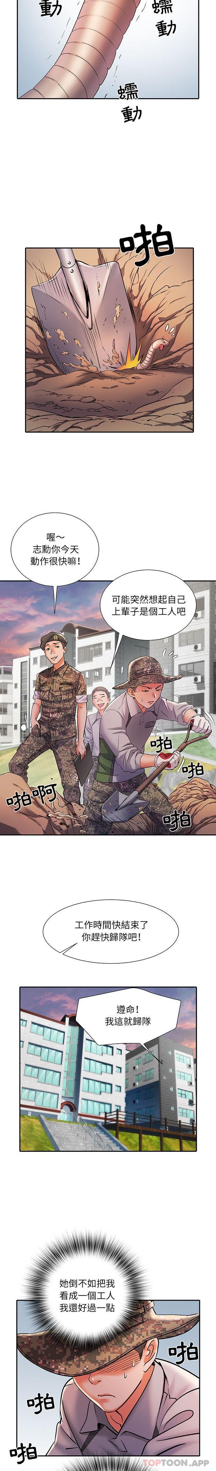 第21话 - 第2.jpg页