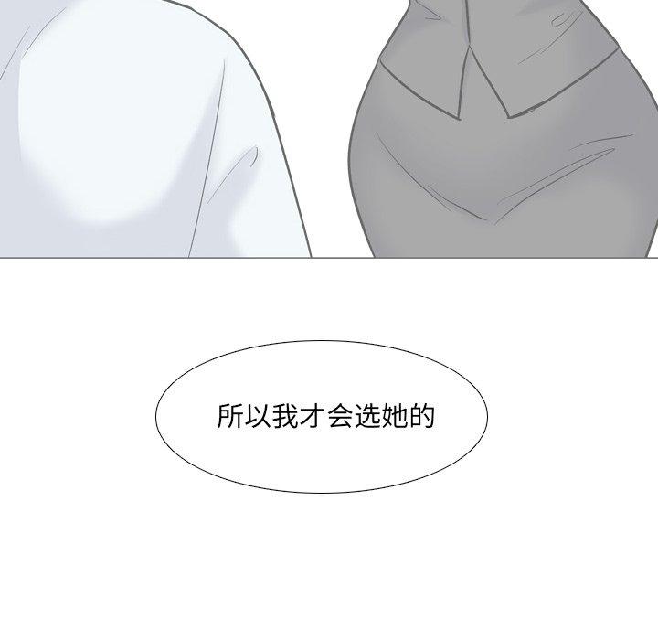 第29话 - 第34.jpg页