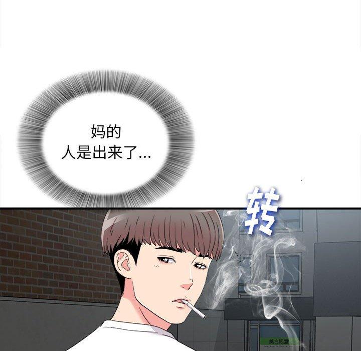 第 9 话 - 第32.jpg页