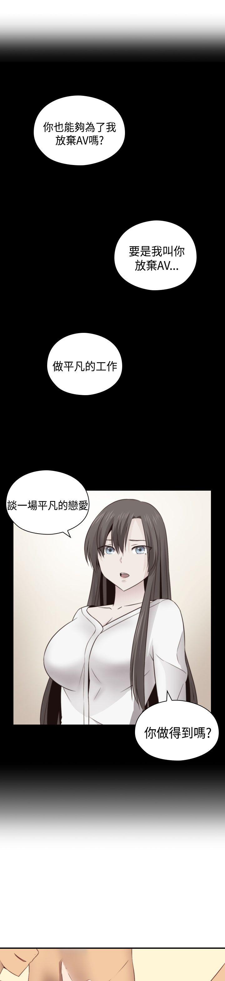 第 69 话 - 第5.jpg页