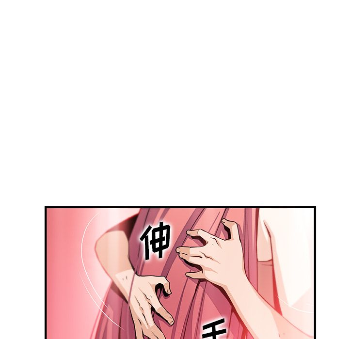 第48话 - 第74.jpg页