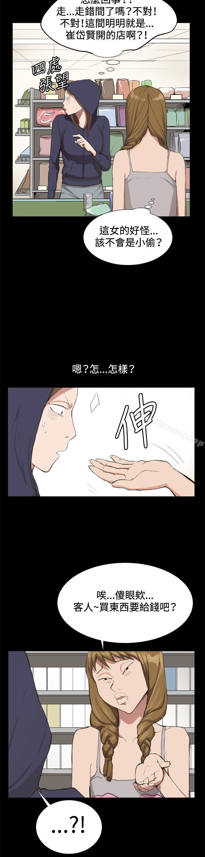 第9話 - 第4.jpg页