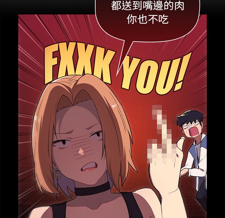 第3话 - 第19.jpg页