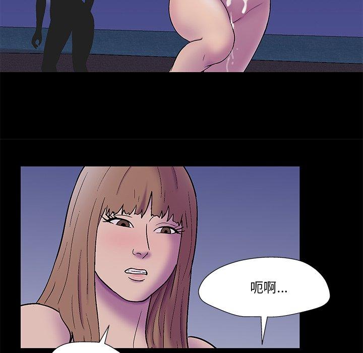第169话 - 第57.jpg页