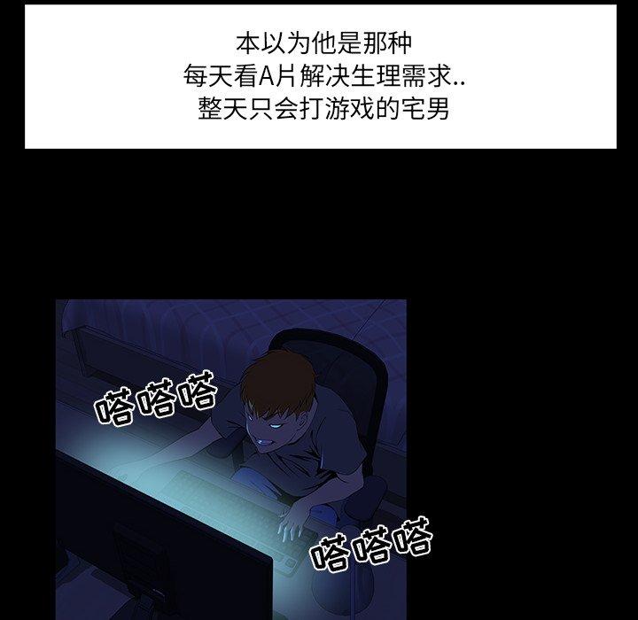 第 7 话 - 第23.jpg页