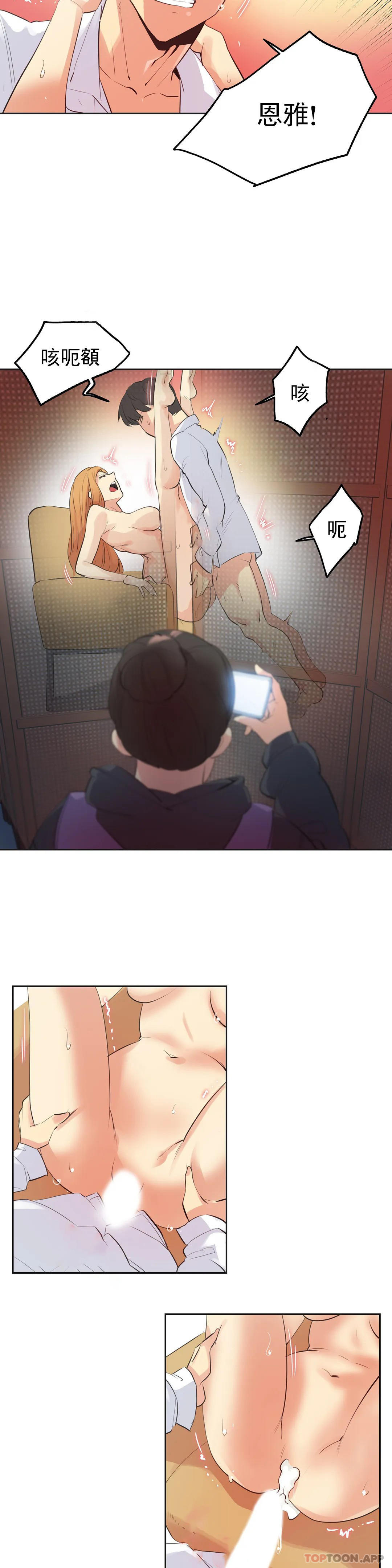 第61话 - 第14.jpg页