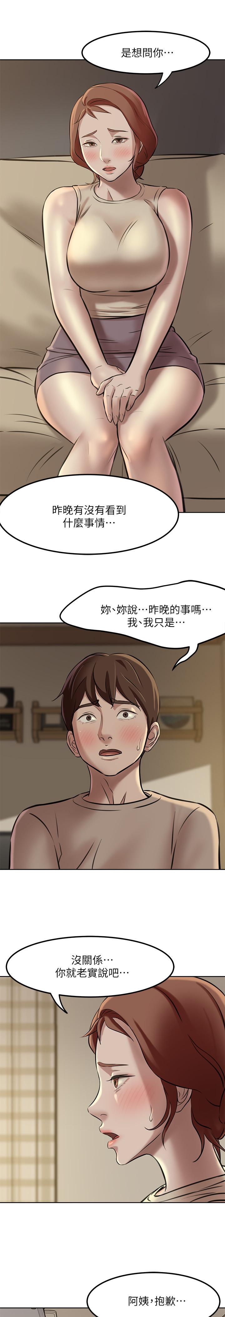 第4話-摸兩下沒關係吧 - 第9.jpg页