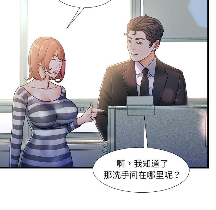 第 7 话 - 第68.jpg页