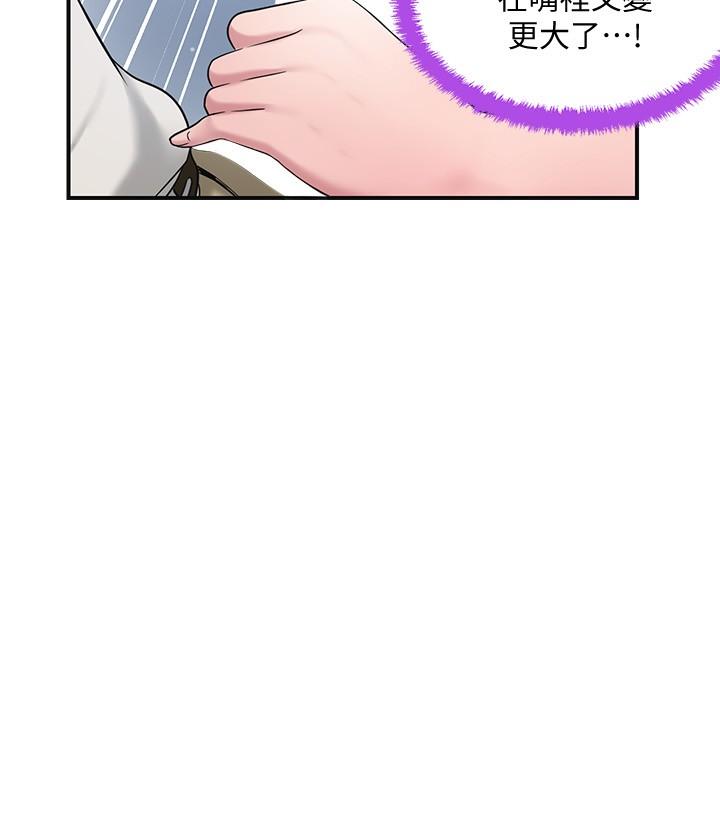 第30話-比千年人參還補的21歲處女 - 第11.jpg页