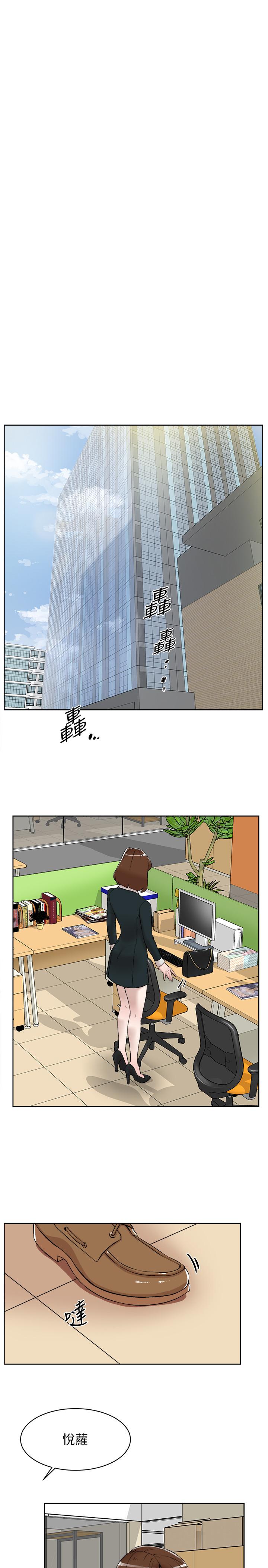 第119话-代表的陰謀 - 第25.jpg页