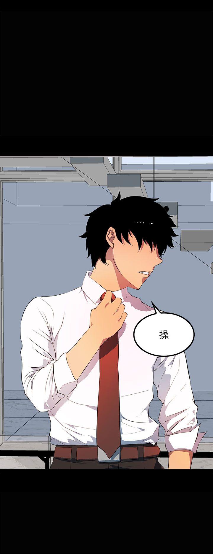第 33 话 - 第6.jpg页