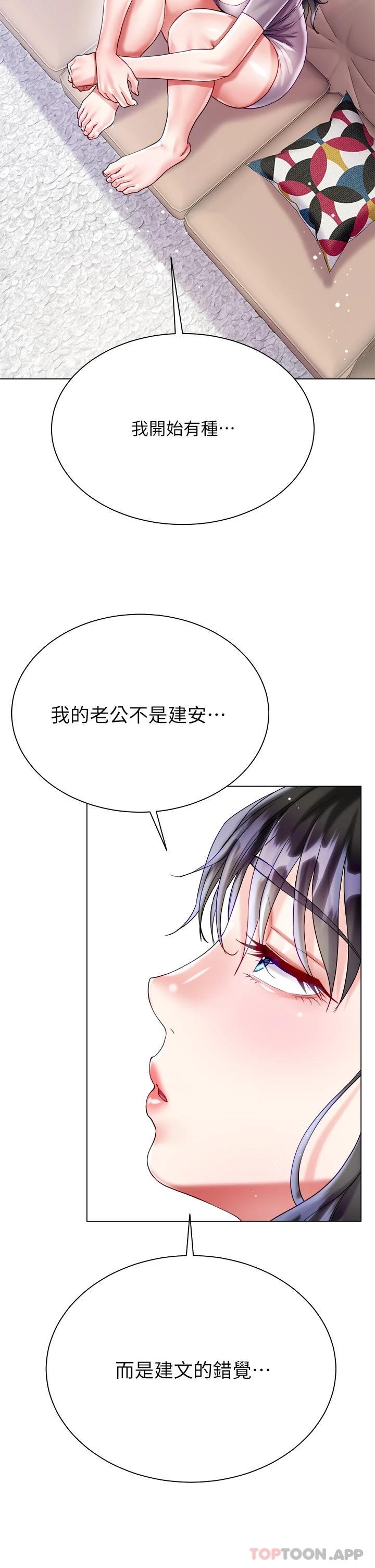 第23话-贪恋肉棒的女人们 - 第38.jpg页