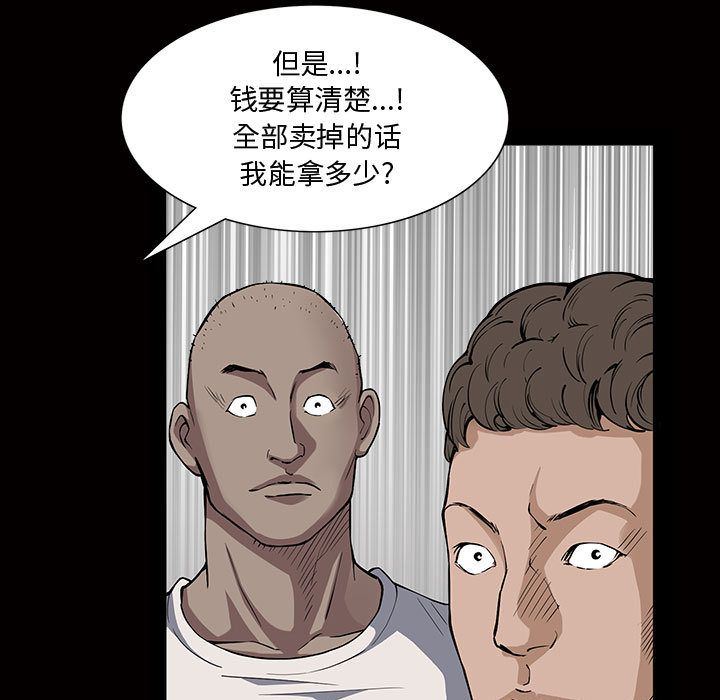 第5话 - 第5.jpg页