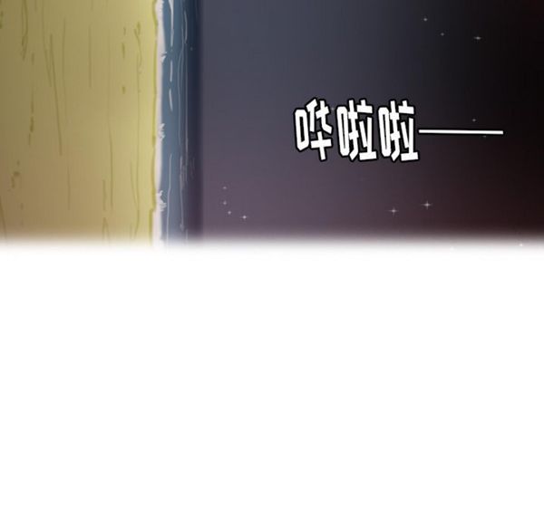 第 29 话 - 第56.jpg页