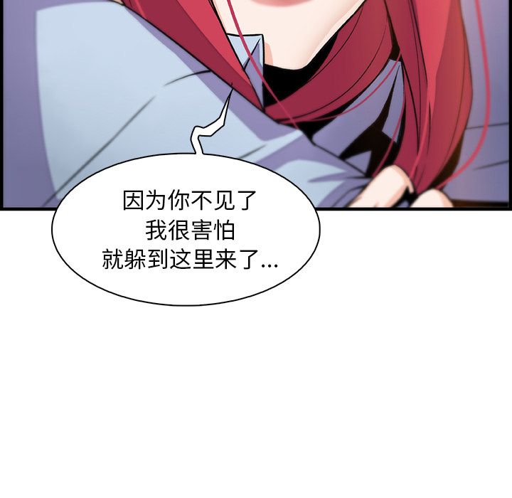 第53话 - 第76.jpg页