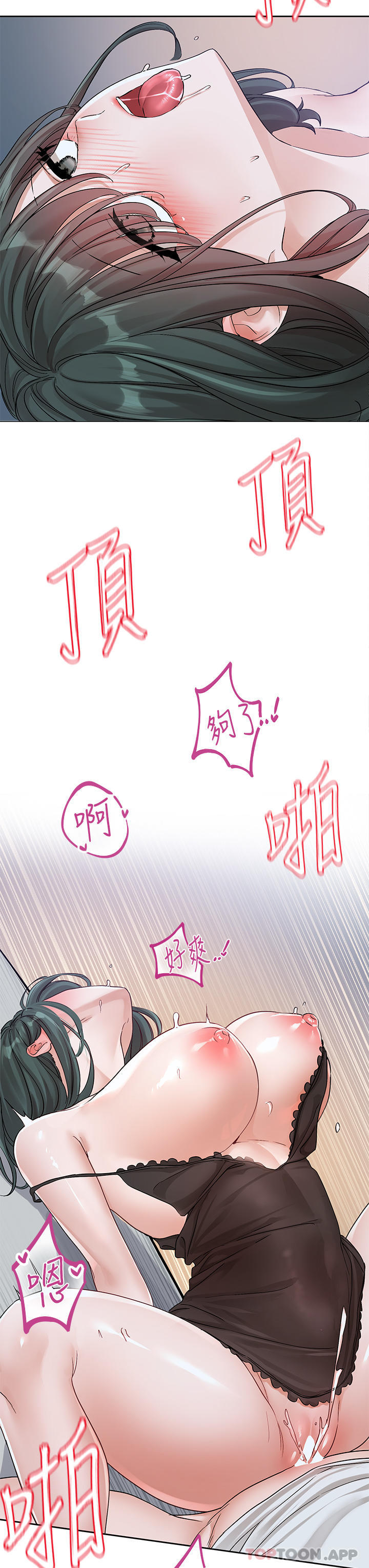 第129话-和教授一起玩过火 - 第29.jpg页