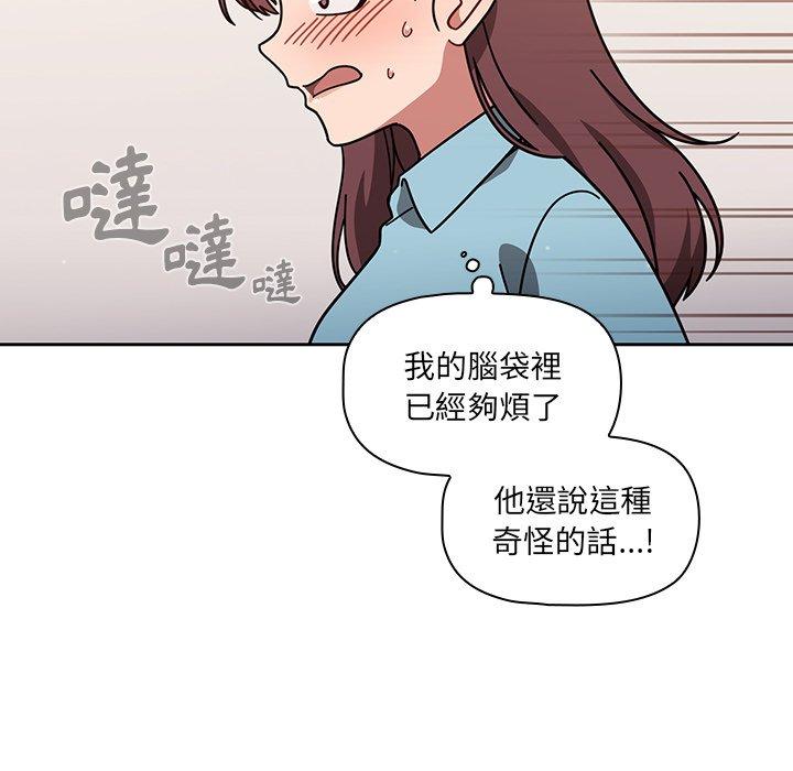 第9話 - 第100.jpg页
