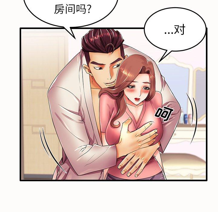 第14话 - 第19.jpg页
