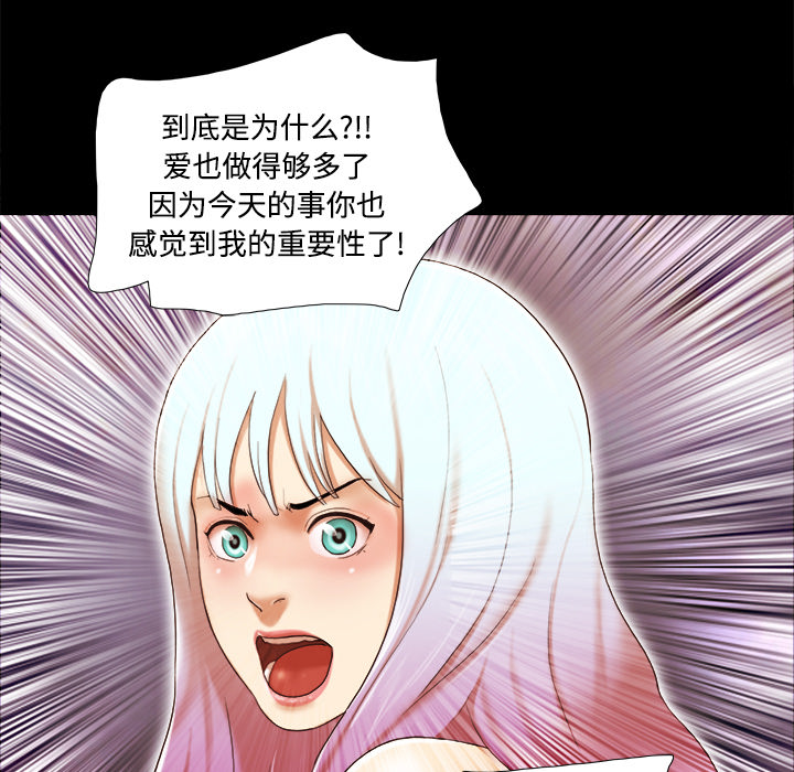 25 - 第69.jpg页