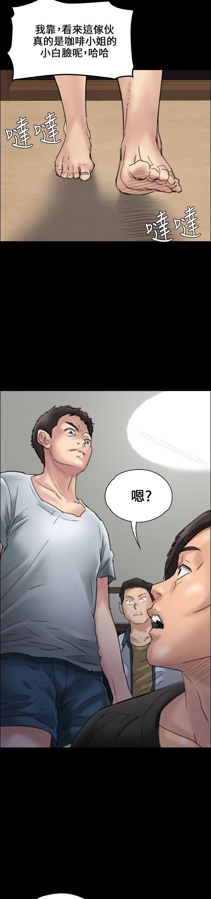 第20話 - 第2.jpg页