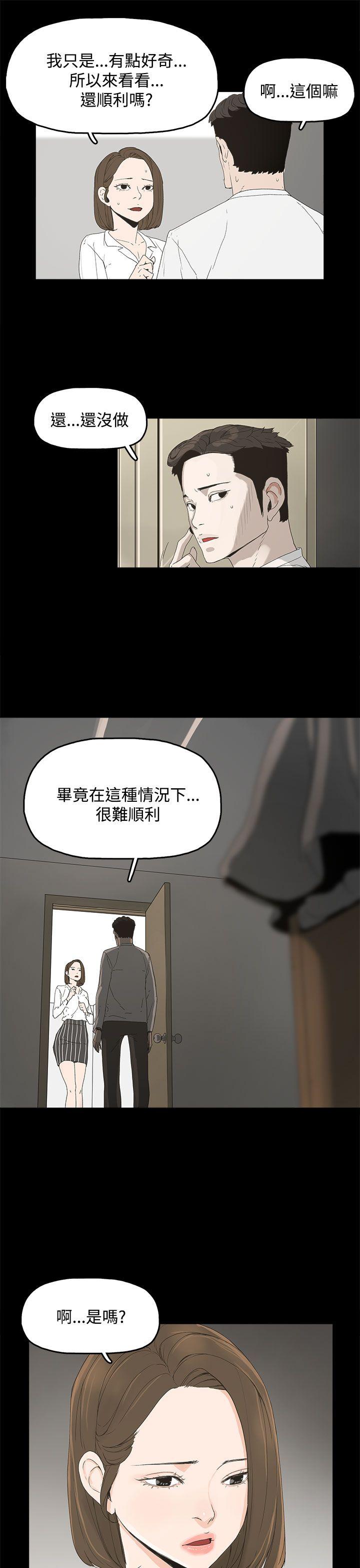 第 5 话 - 第32.jpg页