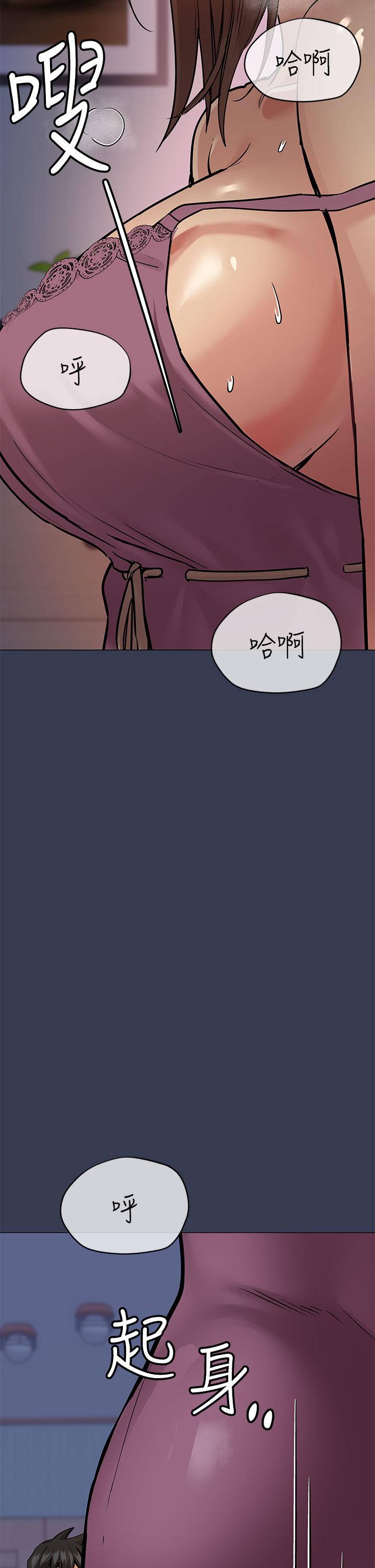 第45話-阿姨竟然背著我自慰 - 第55.jpg页