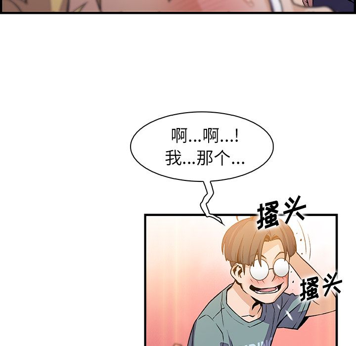 第51话 - 第54.jpg页