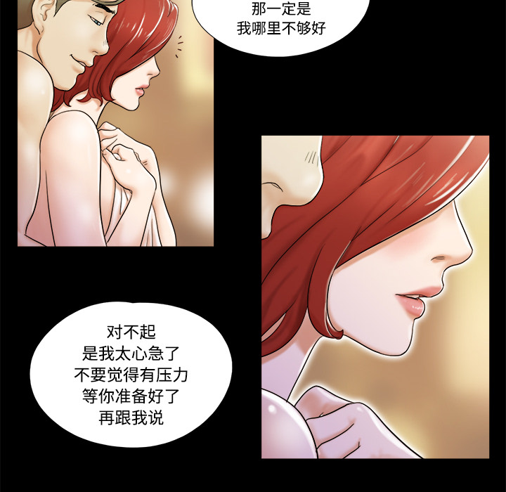 2 - 第48.jpg页