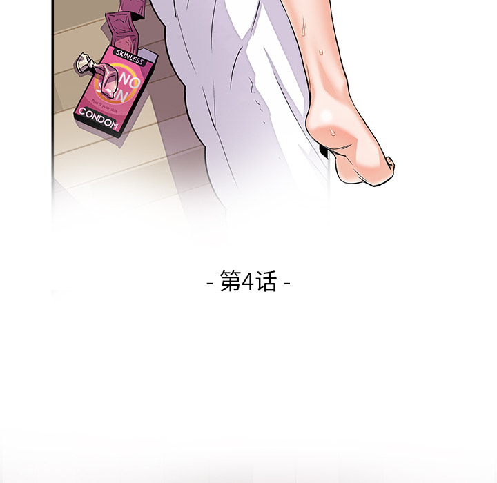 第4章 - 第26.jpg页