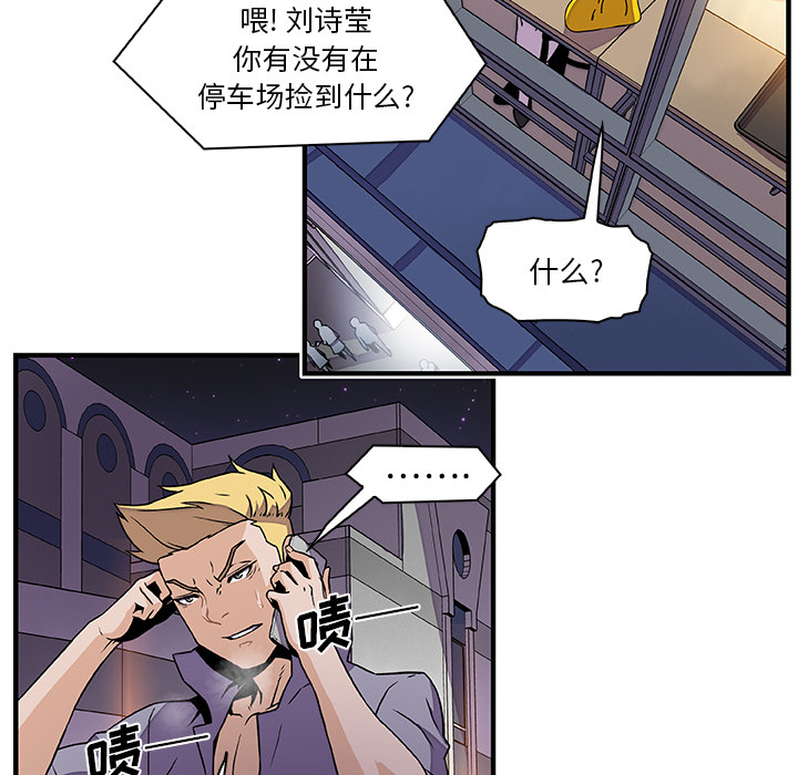 第25章 - 第59.jpg页