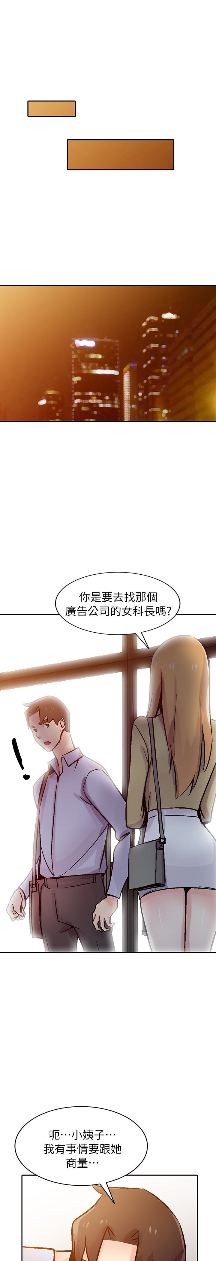 第60話-調教人妻 - 第1.jpg页