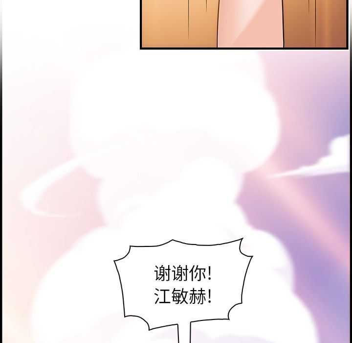 第56话 - 第71.jpg页
