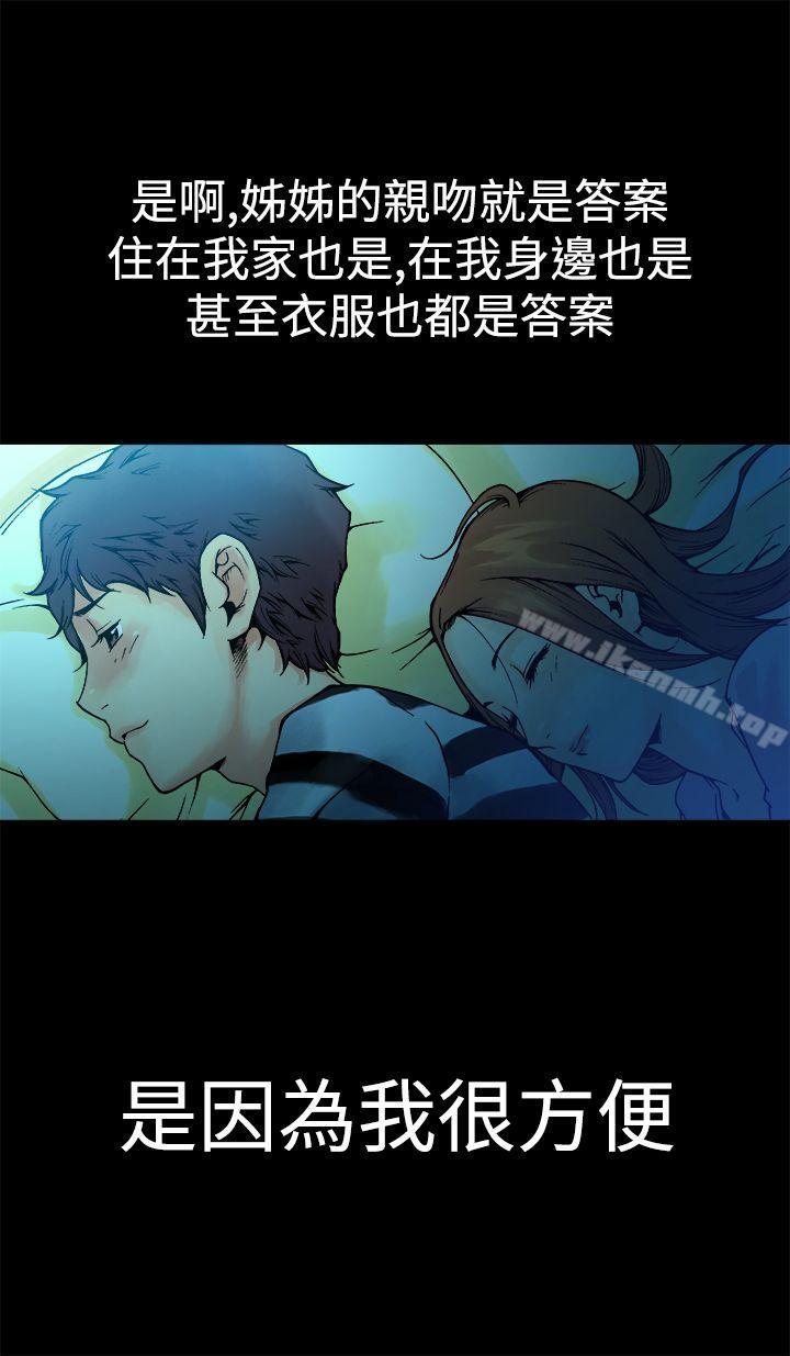 第6话 - 第39.jpg页
