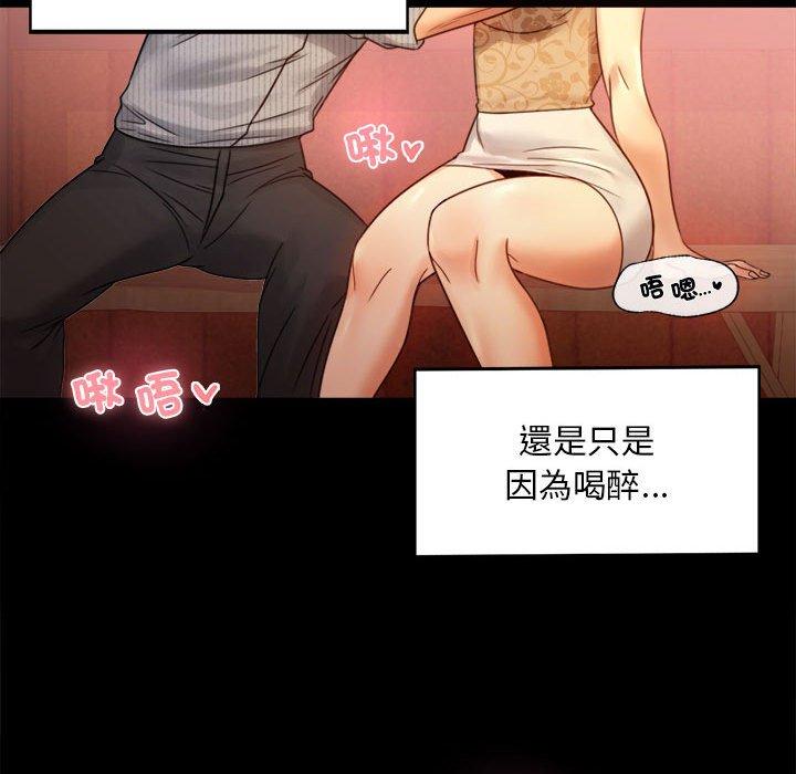 第4话 - 第126.jpg页