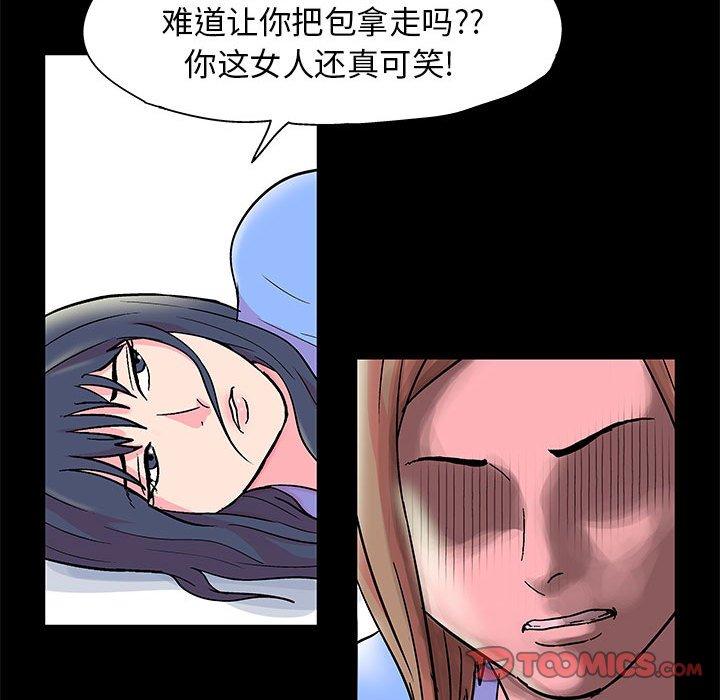 第21话 - 第28.jpg页