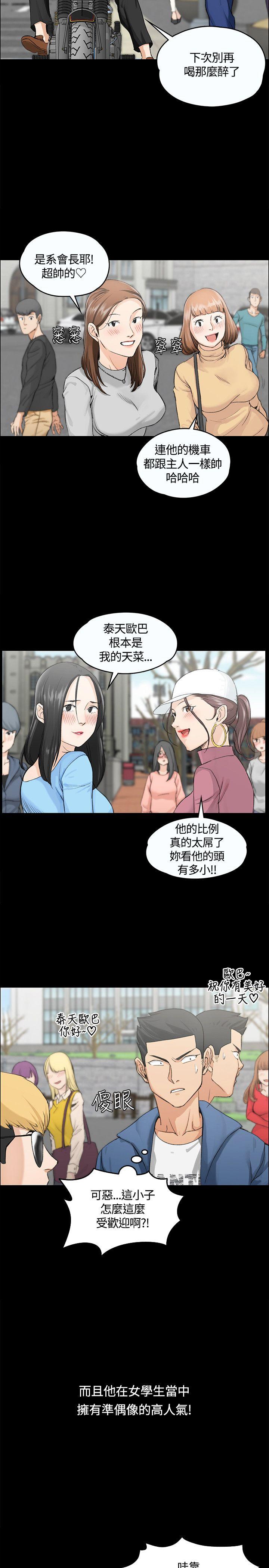 第6話 - 第12.jpg页