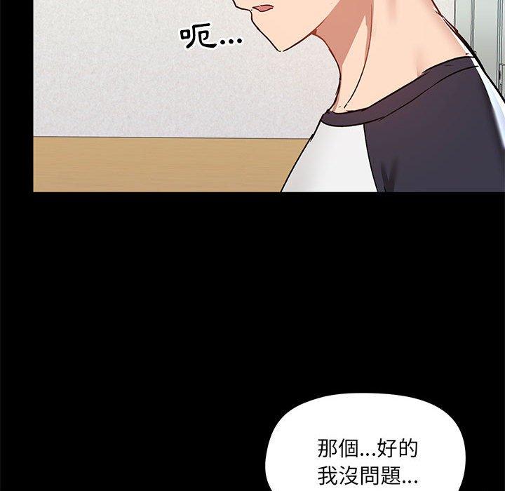第52话 - 第115.jpg页