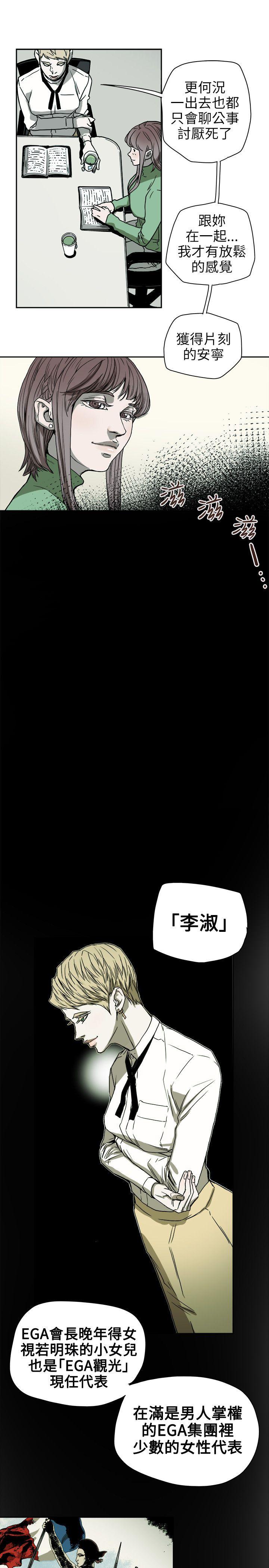 第 73 话 - 第13.jpg页