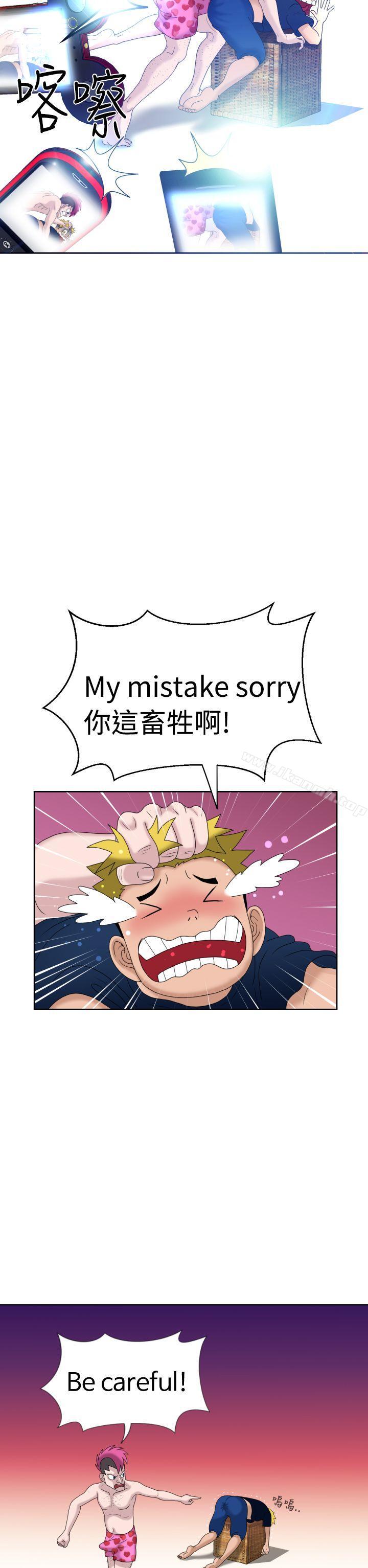 第6话 - 第8.jpg页