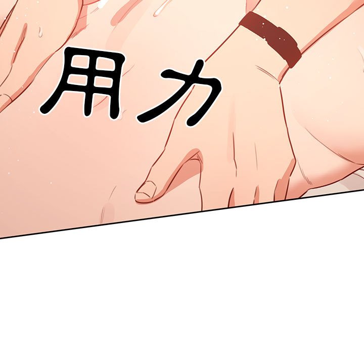 第7話 - 第94.jpg页