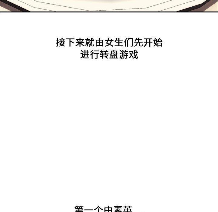 第 11 话 - 第20.jpg页