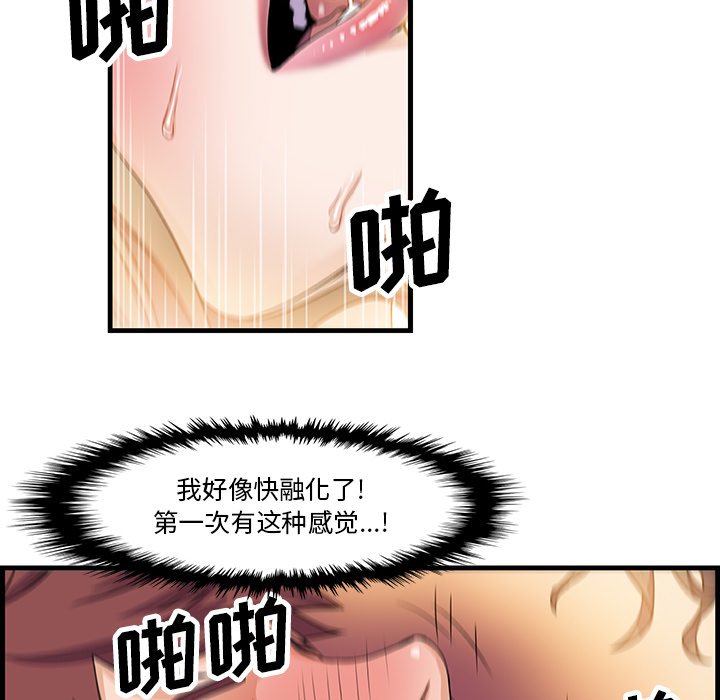 第8章 - 第56.jpg页