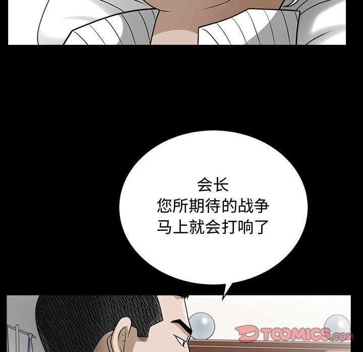 第14话 - 第18.jpg页