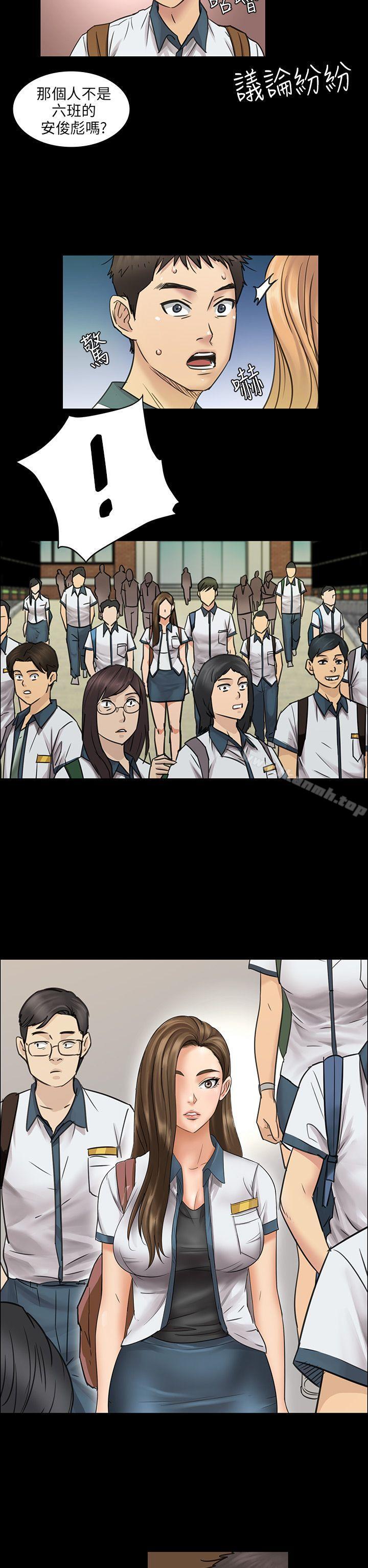 第4話 - 第19.jpg页