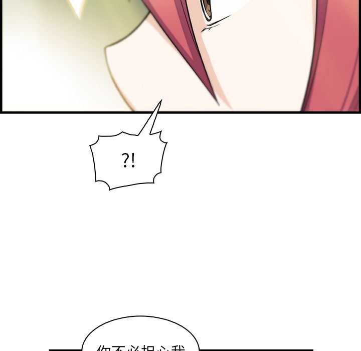 第59话 - 第83.jpg页