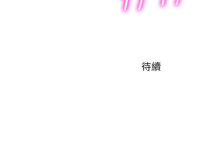 第24話-讓男人神魂顛倒的魅力 - 第28.jpg页